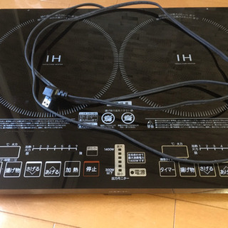 IHコンロの画像