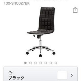 デスク用チェア