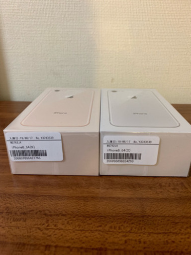 【完品】iPhone 8 Silver 64GB SIMフリー