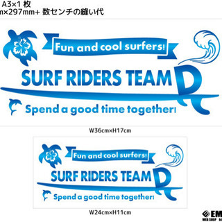 サーフィン仲間大募集中！ surfing  team D！