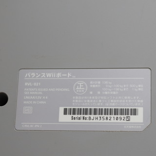 Wii Fit plus と バランスボード他の画像