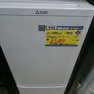 （2020.5.24　お買い上げありがとうございました。）三菱電機　2ドア冷蔵庫146L2016年製　高く買取るゾウ中間店