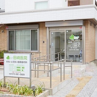 高槻で医療事務（正社員）をお探しの方！！実務経験がなくても安心して働けます。 せっかく資格は取ったのに 今まで医療事務のお仕事をしたことがない方もスタートに最適な職場です。の画像