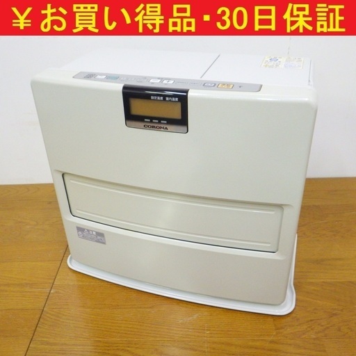 10/21コロナ/CORONA 2012年製 石油ファンヒーター ポータブルストーブ FH-EX7312E9　/SL1