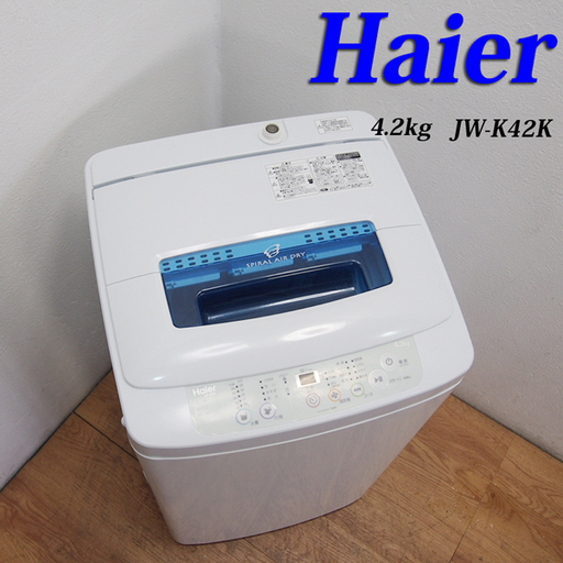 配達設置無料！良品 コンパクトタイプ洗濯機 4.2kg 2016年製 JS05
