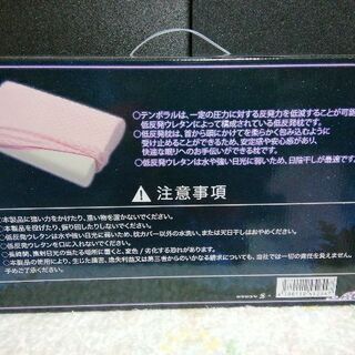 低反発　枕　色はブルーです。新品です。の画像