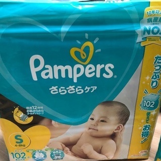パンパースS テープ102枚×2の画像