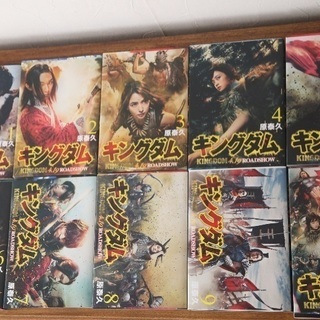 受渡し者確定済【値下げ】キングダム 全巻  1〜55巻の画像