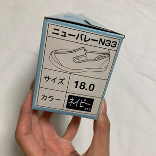 サレジオ幼稚園(目黒区)指定上履き