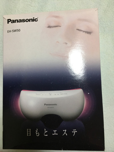 目もとエステ　中古