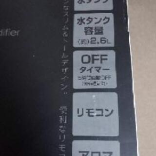 お譲り先が決まりました【加湿器】の画像