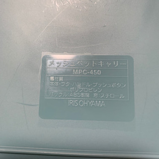 ペットキャリー 小型犬 猫 その他(お取引中)の画像