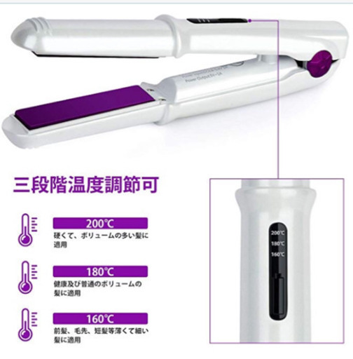 ヘアアイロン コードレス 2way ストレート カール両用 USB充電式
