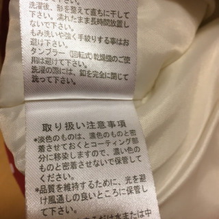 女児アウター　80  耳付きʕ•ᴥ•ʔの画像