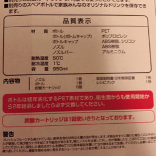 値下げ【新品未使用】ソーダメーカー  グリーンハウスの画像