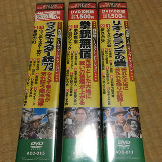 西部劇映画のDVDです。