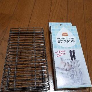 ⭐新品⭐包丁スタンド
