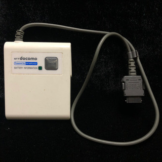 ドコモ FOMA 補助充電アダプタ01 ポータブルACアダプター