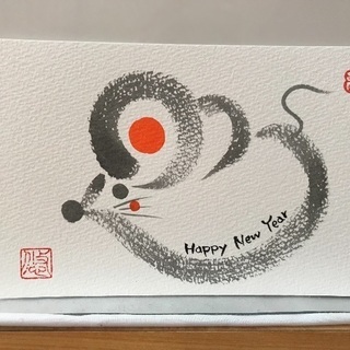 11月筆文字己書(おのれしょ)in鶴見の画像