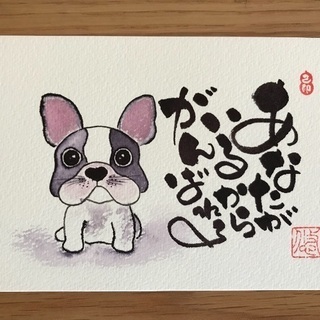 11月筆文字己書(おのれしょ)in鶴見の画像