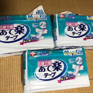 白十字 応援介護 あて楽テープ Mサイズ 3回分 20枚入×3セ...