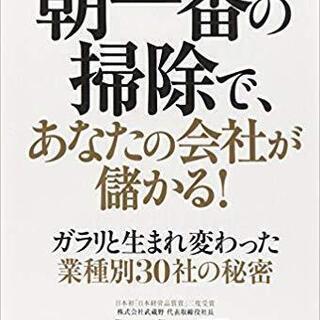 【新品同様・フルセット】小山昇の実践経営塾 経営計画書の作り方上巻・下巻・DVD 小山昇の実践経営塾 - メルカリ