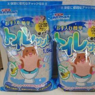 【新品】【小動物】トイレ砂・トイレサンド