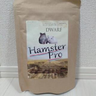 【新品】【小動物】ハムスターペレット