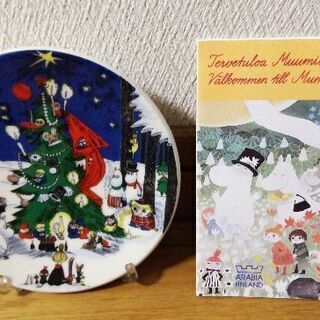 ARABIA  アラビア　ムーミンクリスマスプレート　廃盤　アンティーク Arabia アラビア ムーミン クリスマスプレート - メルカリ