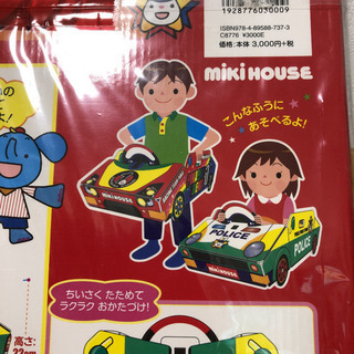 【新品未開封】ミキハウス★レーシングカー/ポリスカー(組立て乗り物)の画像