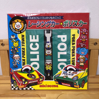 【新品未開封】ミキハウス★レーシングカー/ポリスカー(組立て乗り物)