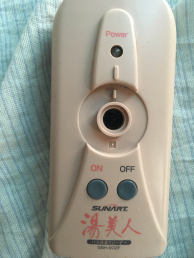 湯美人　902  4万円　　金券切手可能