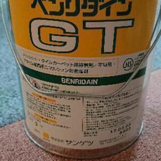 【バラ可能】ベンリダインGT 3kg　2缶有り