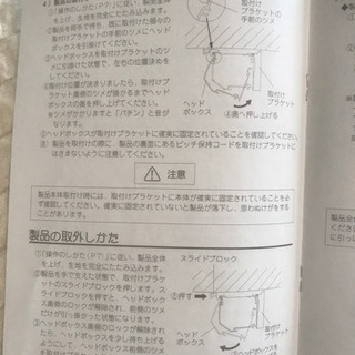 プリーツスクリーンカーテン149×181  値下げしました。の画像