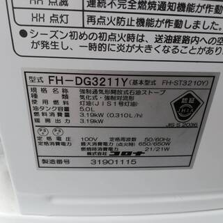 【103020】⑳石油ファンヒーター　コロナ　FH-DG3211Y【引取限定】の画像