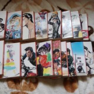 ハイティーン・ブギ　17冊　漫画本