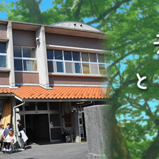 【生活支援スタッフ】グループホーム（障がい者）での食事・生活サポート