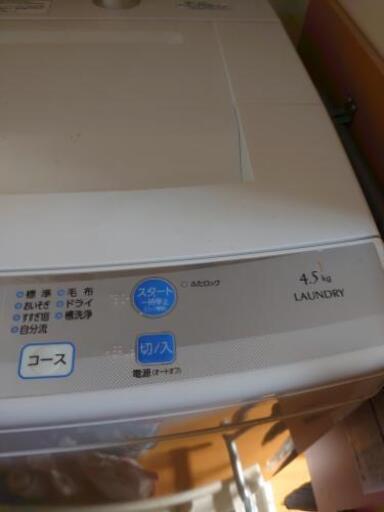 AQUA4.5ｷﾛ洗濯機  取りに来てくれる方