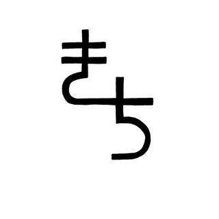 毎週木曜日オープンしています。
