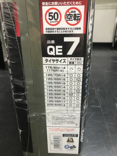 ⭕️バイアスロンクイックイージー⭕️タイヤチェーン