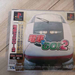 電車でGO　専用コントローラー　ソフト新品付き！　新中古の画像