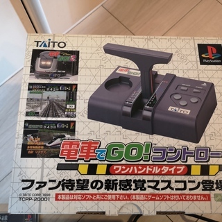 電車でGO　専用コントローラー　ソフト新品付き！　新中古の画像