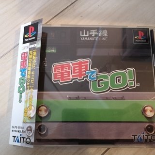 電車でGO　専用コントローラー　ソフト新品付き！　新中古の画像