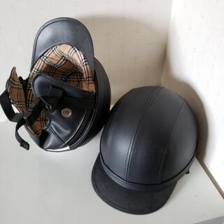 ヘルメット ×2　ダムフラッパー バイク　フリーサイズ　cowgirl