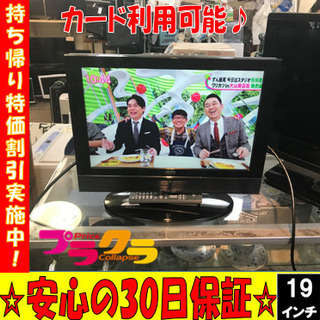 A1870☆持ち帰り特価割引実施中☆ダイナコネクティブ2008年...