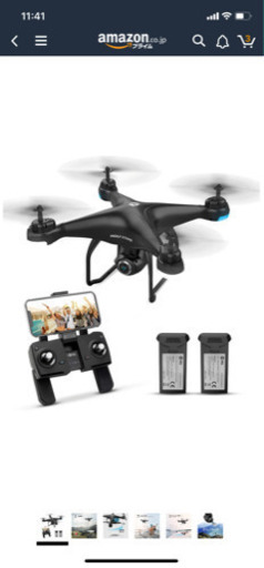 ドローン　国内認証済み　200g以下　GPS付き