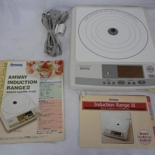 19Y0366 3 Amway アムウェィ インダクションレンジ...
