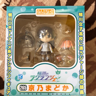 ねんどろいど 京乃まどか 輪廻のラグランジェ
