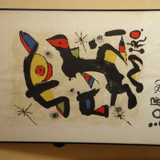 ジョアンミロ　FCバルセロナ アート作品 フレーム付き　ミロ展　新品額付き ジョアンミロ FCバルセロナ アート作品 フレーム付き ミロ展 新品額