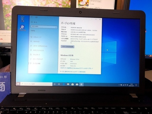 Office2019認証済みレノボノートパソコン●新しめのPCです！